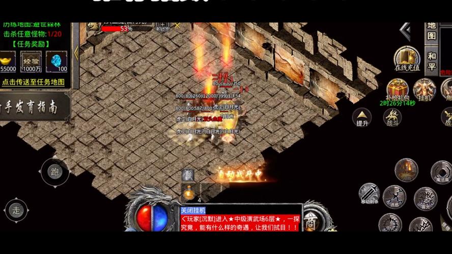 战神复古公益小极品三职业手游震撼上线,重温热血传奇,探索极致战斗乐趣