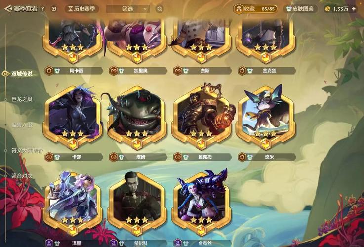 金铲铲之战赛季更迭盛况,魔典徽章继承规则全面揭秘