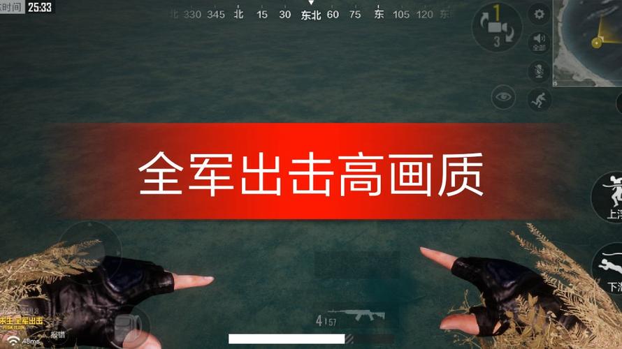 绝地求生全军出击红色区域深度解析,揭秘地图红色阴影的战术奥秘与趣味玩法