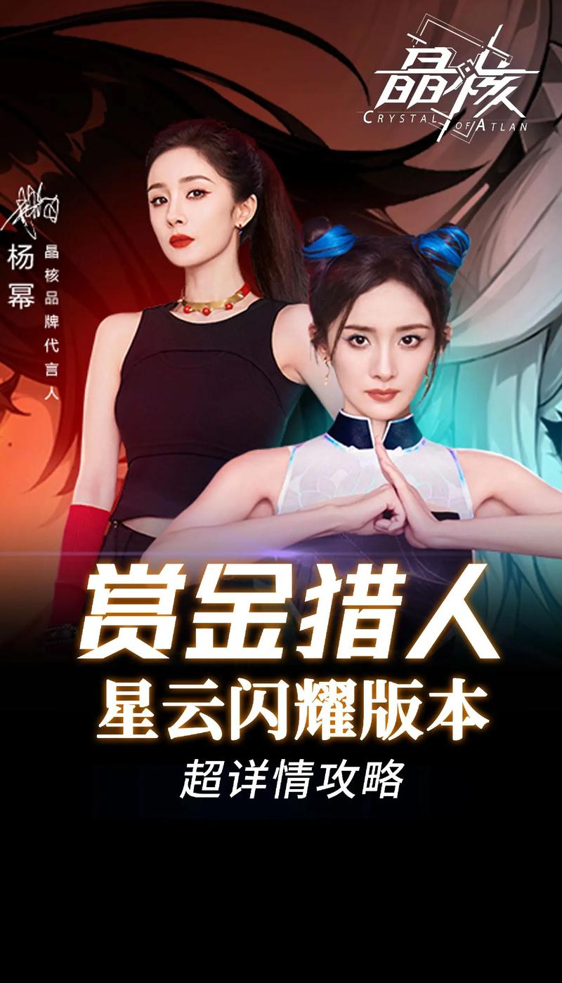 晶核手游跨平台共战,苹果与安卓能否同区畅玩深度解析