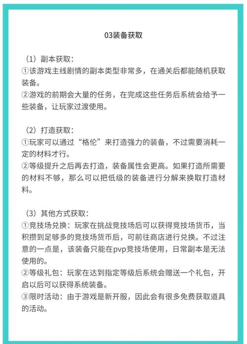 晶核手游跨平台共战,苹果与安卓能否同区畅玩深度解析
