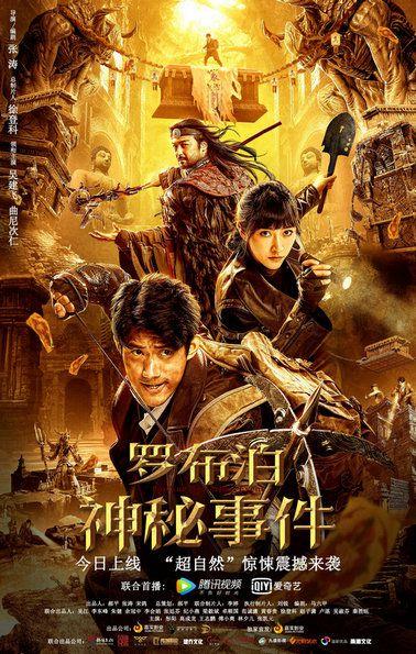惊悚爆炸先生安卓版震撼上线,休闲益智新挑战等你来闯!