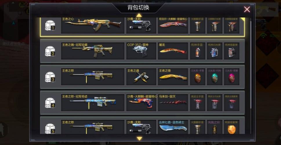 穿越火线手游M14EBR天神全面解析，枪王风采，实战性能与趣味玩法揭秘