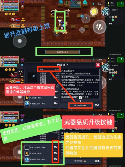 元气骑士前传刷卡片攻略,解锁高效刷卡新玩法!