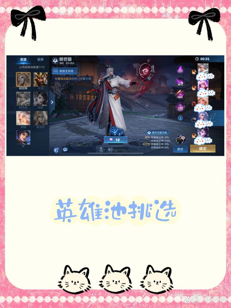 王者荣耀梦境大乱斗(原深渊大乱斗)玩法全解析,成为乱斗之王的秘籍