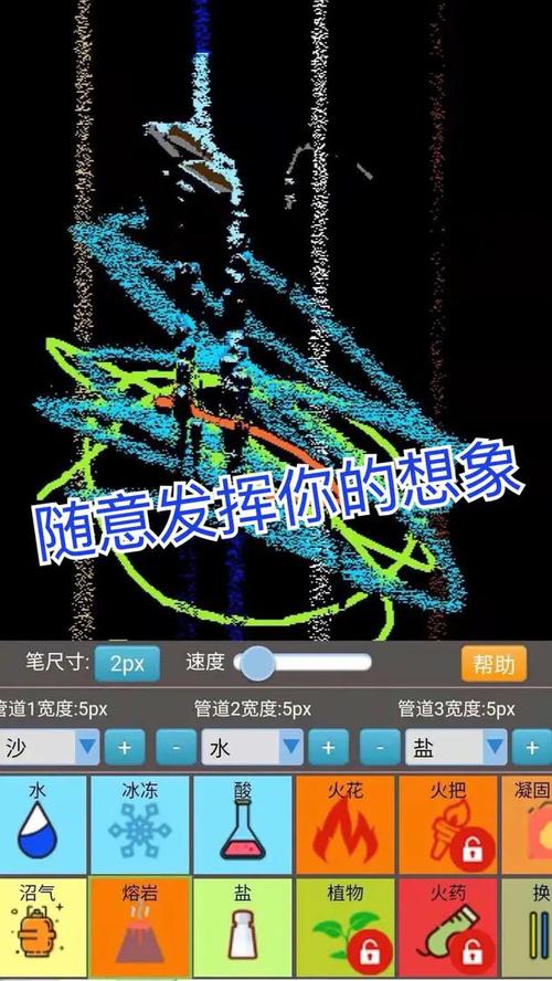 沙盒模拟大师正版来袭,探索真实物理化学反应的奇妙世界
