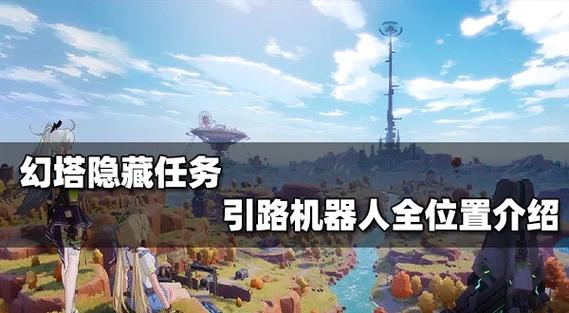 幻塔人工岛建造系统,启程探索无限可能的岛屿建设之旅