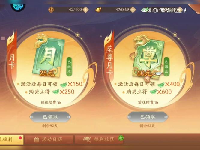 少年三国志手游折扣平台全解析,揭秘哪个平台折扣最低?