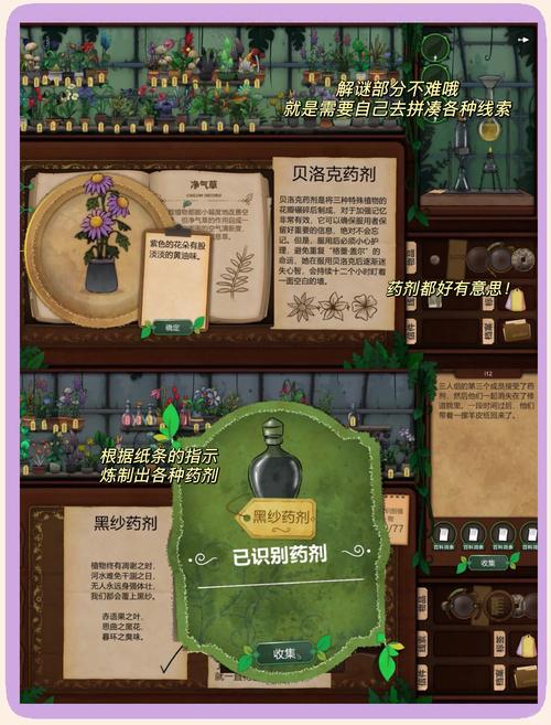 我的世界植物魔法失灵之谜,探索奇幻世界的全新挑战与趣味玩法