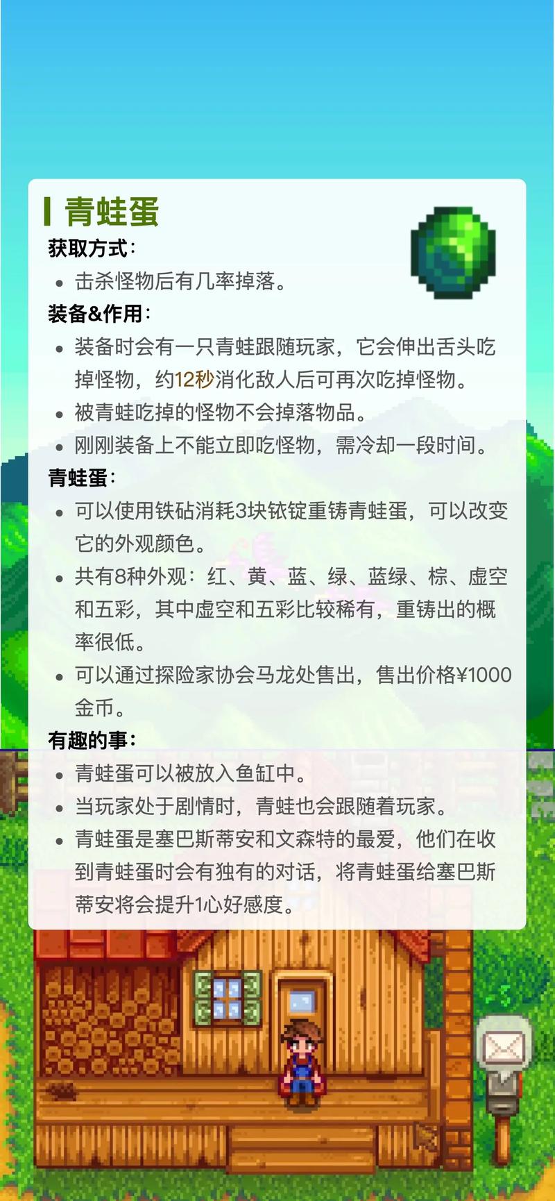 露娜物语饰品攻略全解析,打造你的璀璨冒险之旅