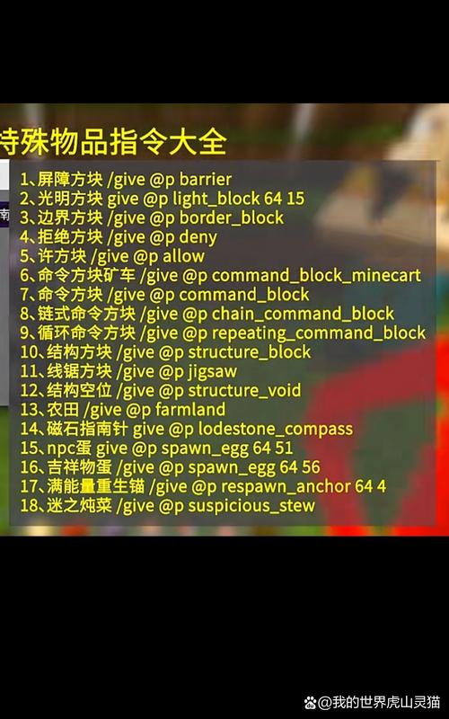 我的世界新玩法攻略大揭秘,探索未知领域,创造属于你的无限可能!