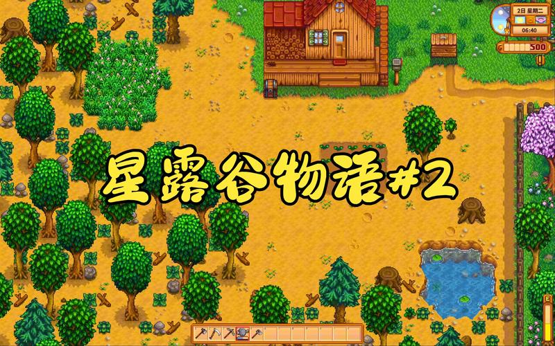 星露谷物语,罗非鱼的秘密栖息地探索之旅手游资讯——解锁神秘水域,探寻罗非鱼的奇幻世界