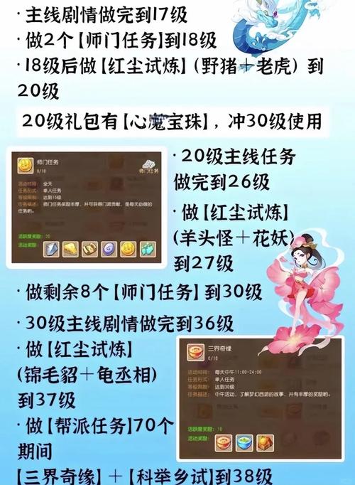 大话西游手游安卓测试激活码预约抢码全攻略,掌握技巧,先人一步畅游西游世界