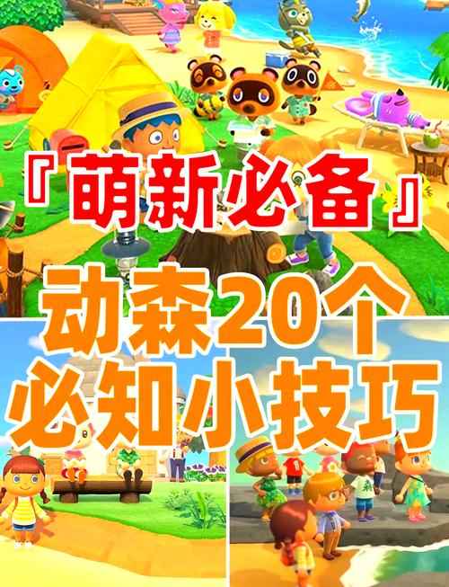 小森生活体力值不够用?快速恢复技巧与趣味玩法揭秘