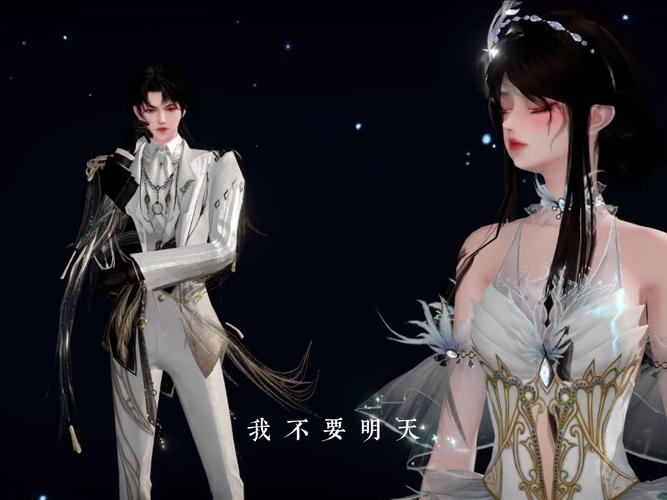 天谕手游云垂少女星玩法全攻略,闪耀舞台,争夺C位出道!
