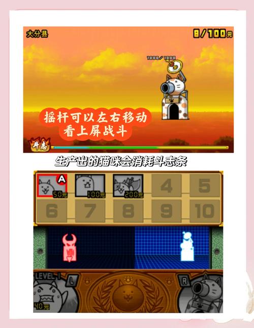 黑潮之上围剿作战,粉红猫猫超强攻略指南,解锁趣味新玩法!