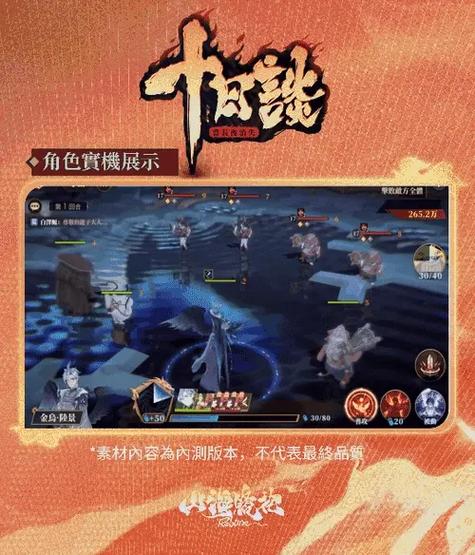 山海镜花金乌陆景毕业灵器搭配全攻略,解锁极致输出之道