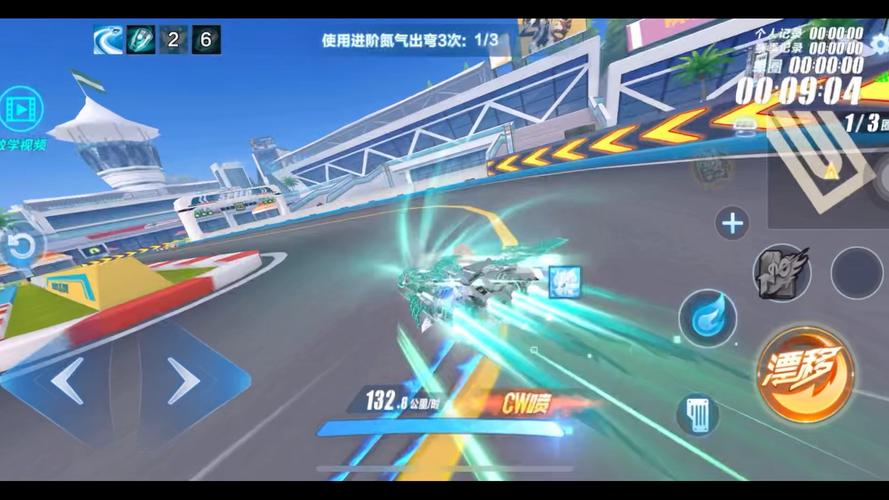 QQ飞车手游,U弯漂移技巧大揭秘,解锁极速新境界!