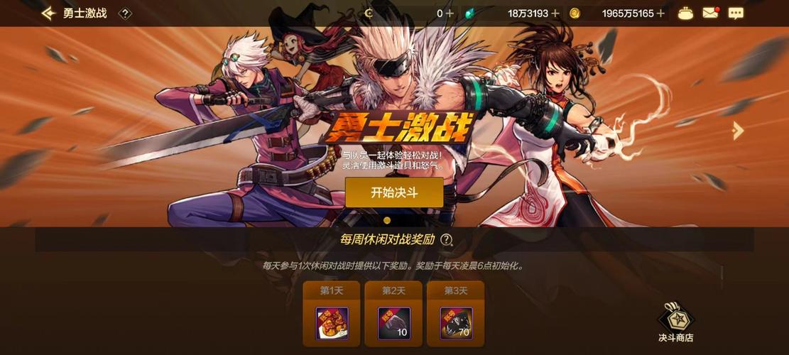 DNF手游PVP什么职业厉害?PVP强力职业大揭秘!