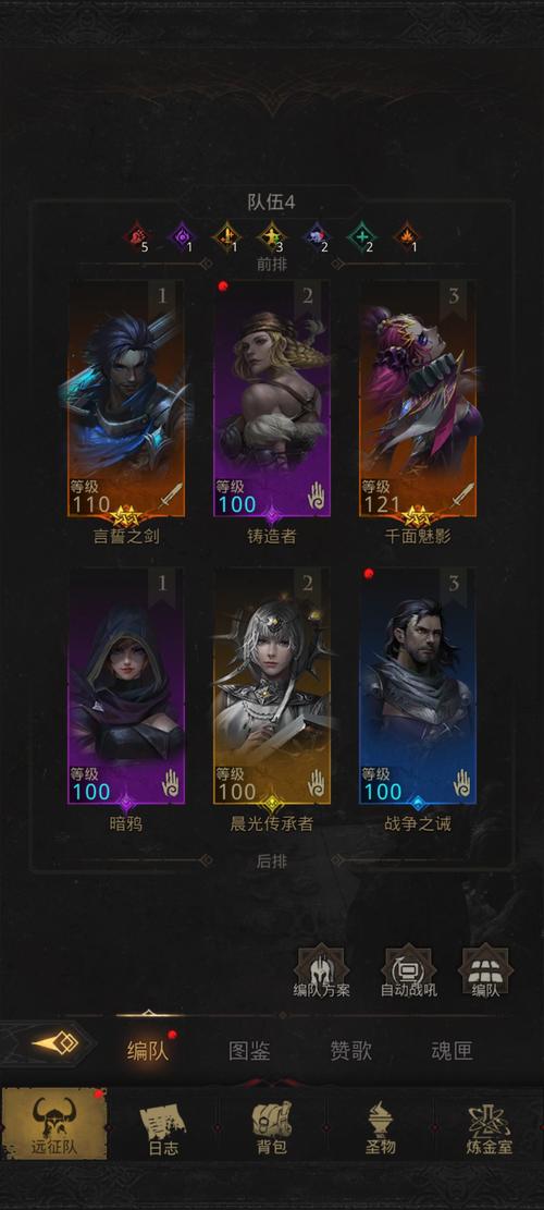 地下城堡3魂之诗逃课阵容全攻略,解锁逃课流派的无限可能