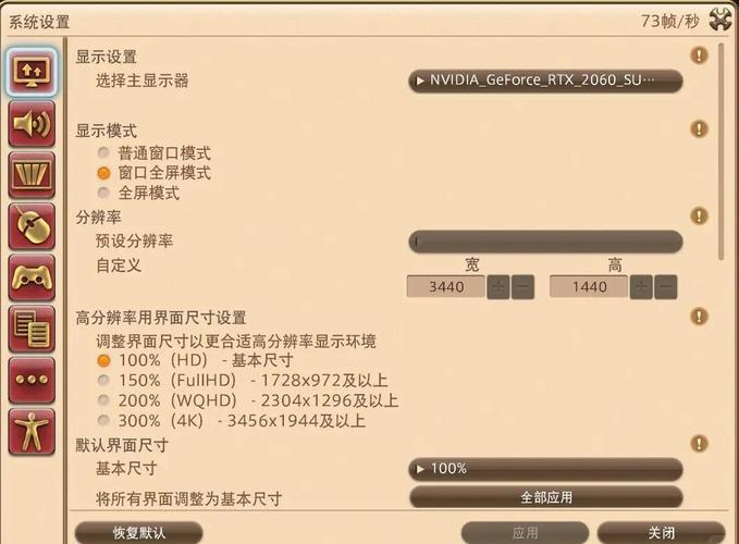 最终幻想14手游版,理符任务等级地点详解及趣味玩法探索