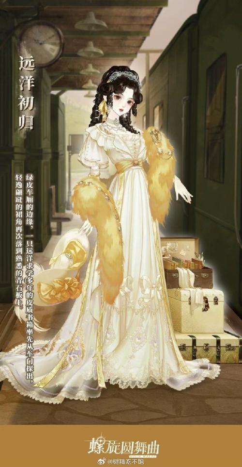 螺旋圆舞曲拉露露好感度攻略,解锁心动问答,舞动浪漫旋律