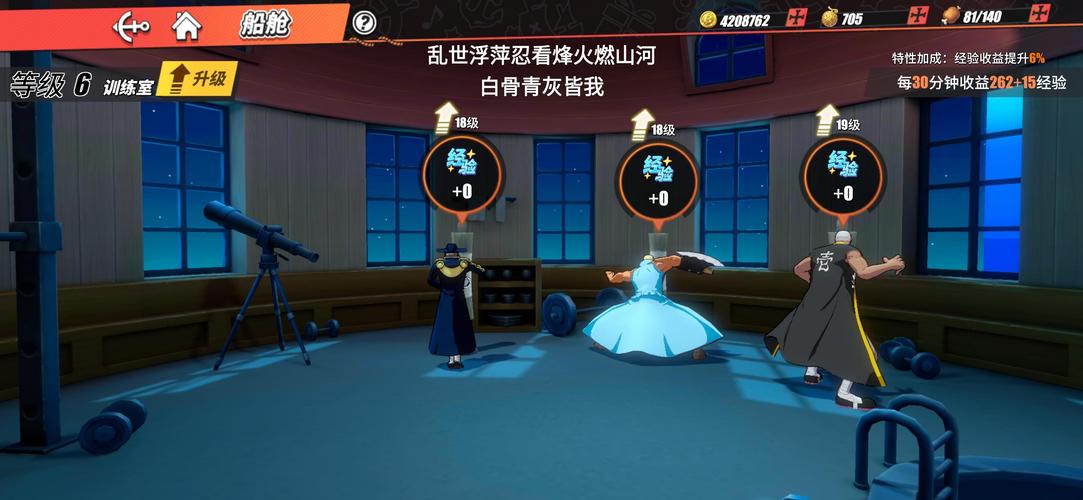 航海王热血航线梦境与现实连接之地深度探索及趣味玩法揭秘