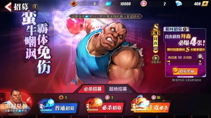 街霸对决火队阵容搭配与斗魂选择全攻略,打造极致伤害输出!