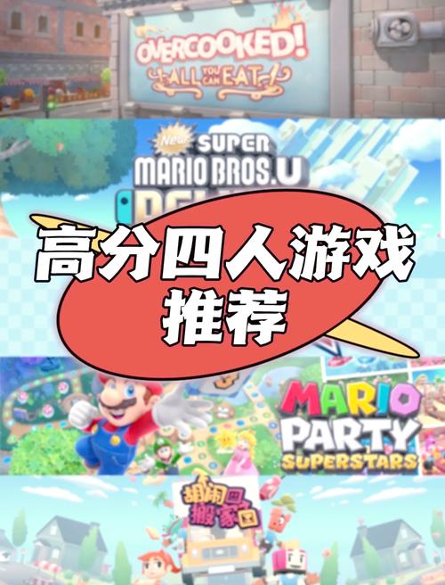 4分旋转游戏下载火爆！轻松玩转休闲益智新体验