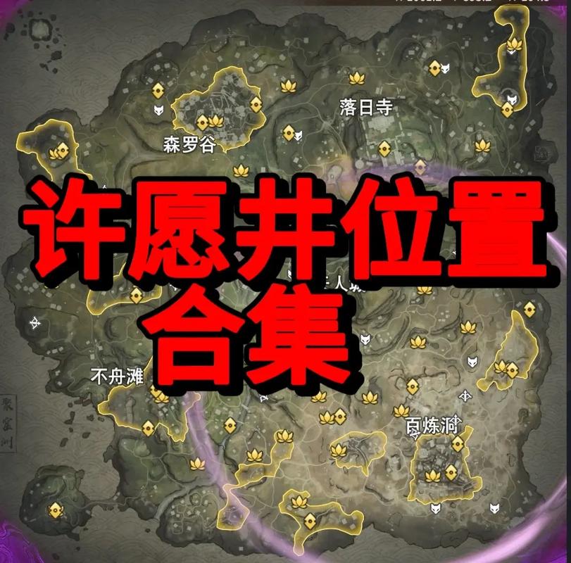 永劫无间追击任务位置全揭秘,探索刺激战场,挑战你的极限!