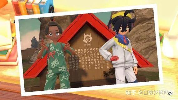 宝可梦朱紫DLC前篇,碧之假面详尽图文流程攻略及趣味玩法揭秘