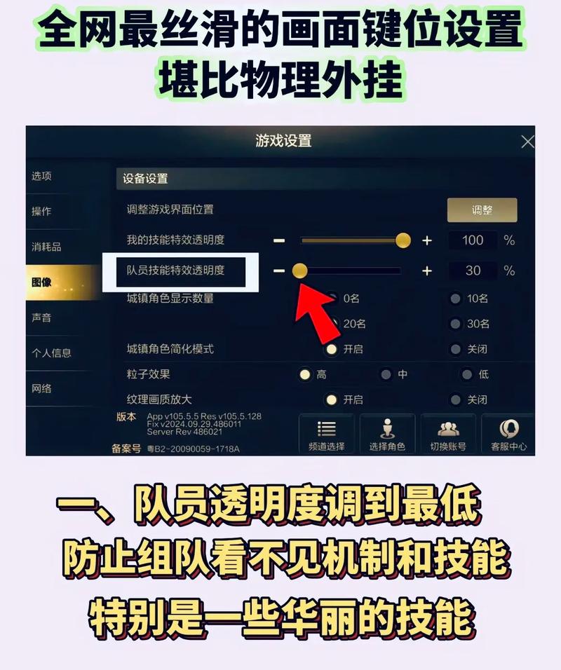 DNF手游滑屏键设置指南及趣味玩法揭秘