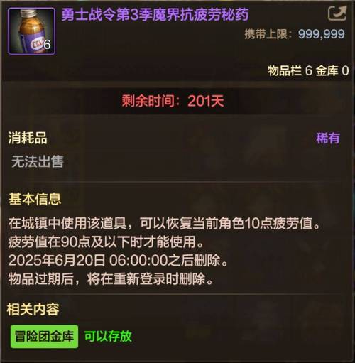DNF手游分解机等级揭秘,掌握高效收益与稀有材料获取秘籍,打造你的冒险传奇!