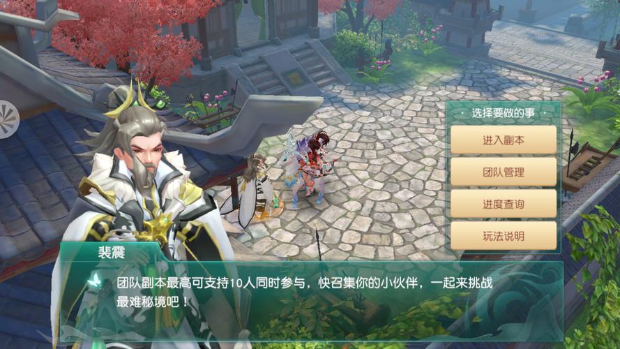 神雕侠侣手游哪个门派好?六大门派详解及趣味玩法探索