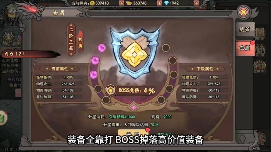 烈阳迷失传说手游震撼发布，超高人气高爆版热血传奇，重塑经典等你来战！