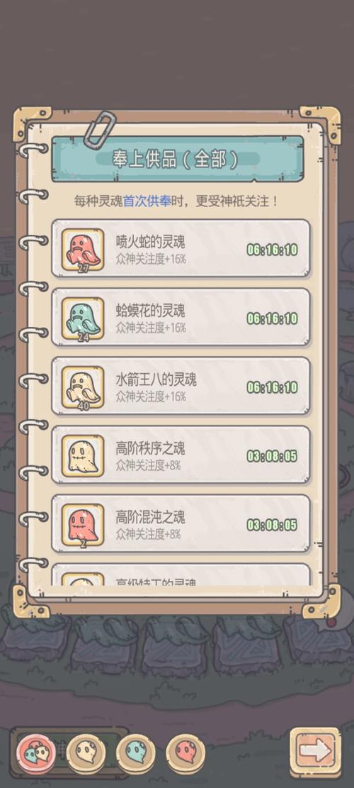 最强蜗牛供奉加速全攻略,解锁高效养成新途径
