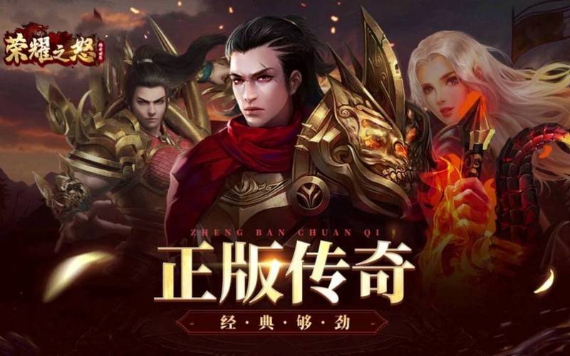 玄苍传奇2手游震撼发布,重温经典,探索无限传奇之旅