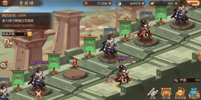 少年三国志2快速推图技巧与趣味玩法全揭秘