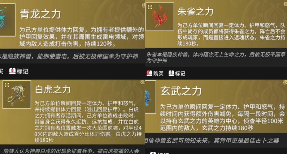 深入探索永劫无间武备匣,功能全解析与实战技巧大揭秘