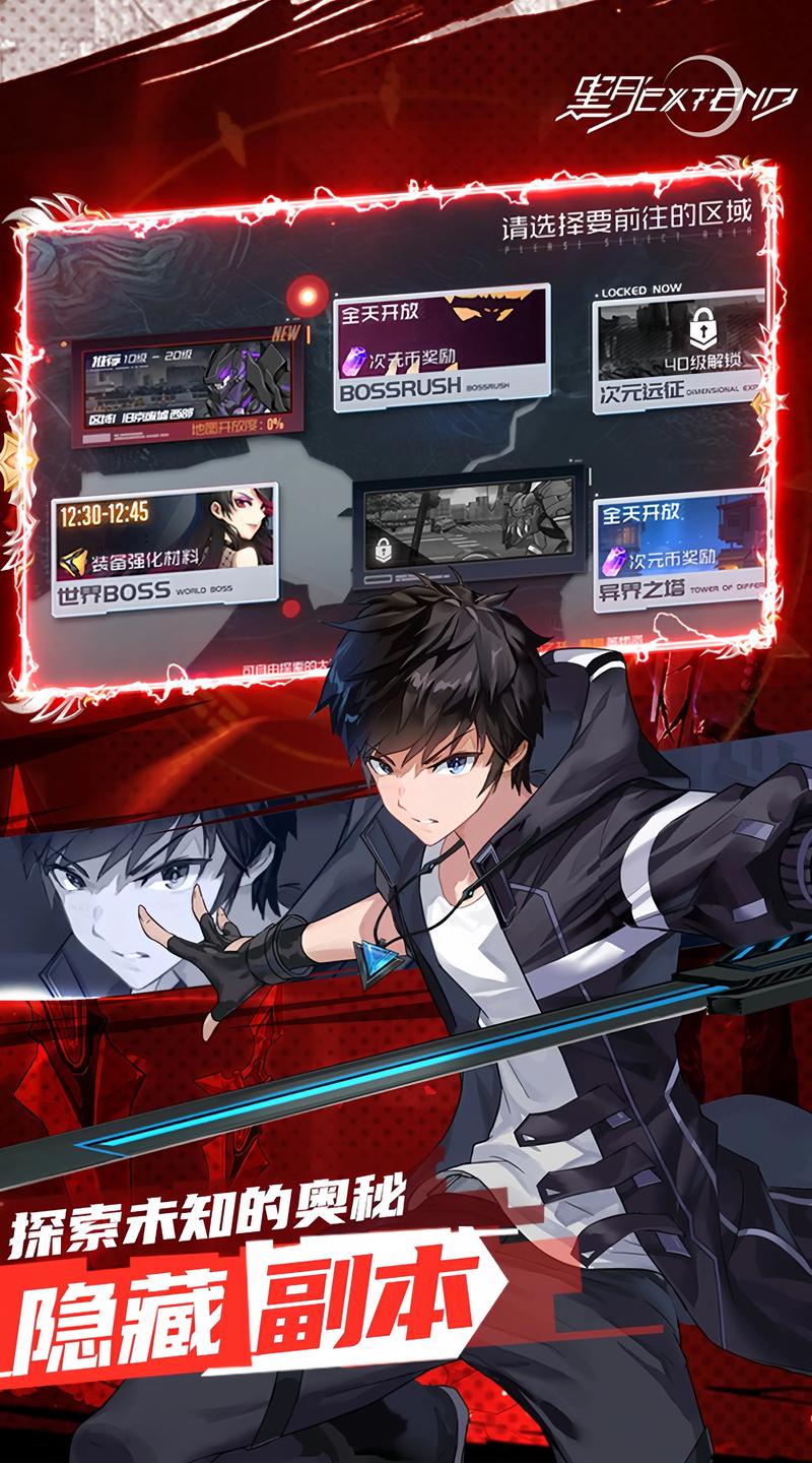 魔剑大乱斗震撼来袭,畅享极致动作格斗新体验!