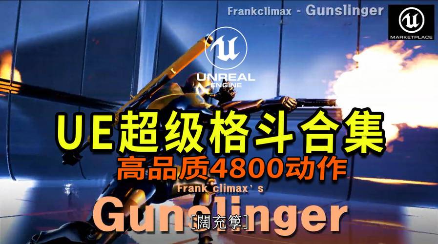 魔剑大乱斗震撼来袭,畅享极致动作格斗新体验!