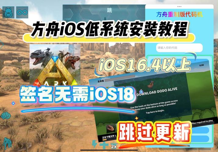 方舟,生存进化手游深度解析,储物箱制作秘籍与高效利用全攻略,探索无限生存乐趣