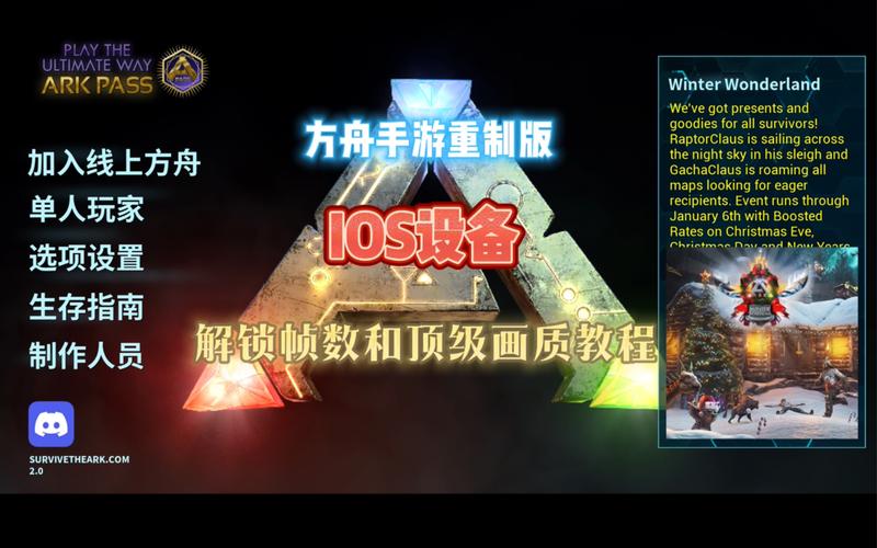 方舟,生存进化手游深度解析,储物箱制作秘籍与高效利用全攻略,探索无限生存乐趣