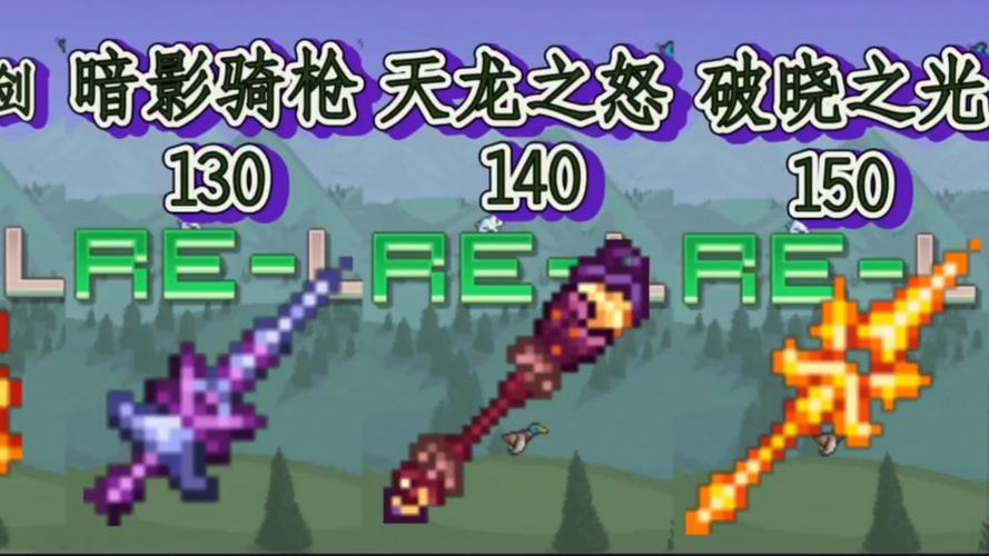 泰拉瑞亚暗影之炎小刀全攻略及卓越性能深度解析