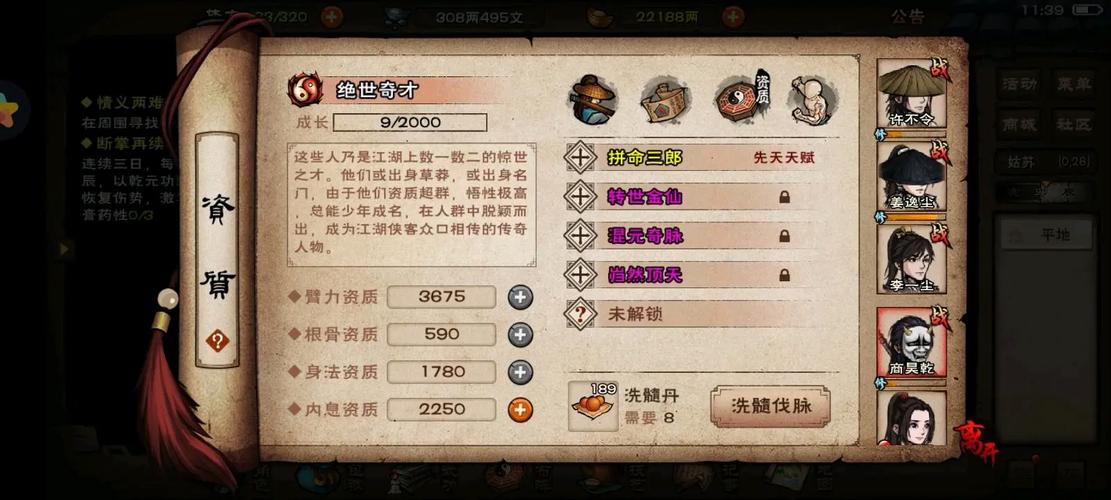 烟雨江湖鬼市全面揭秘,神秘市场的进入攻略与趣味玩法