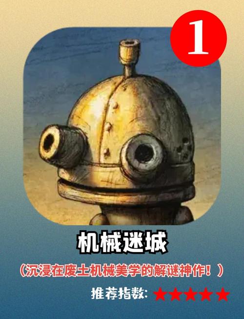 机械迷城第七关油桶选错补救攻略,揭秘未来游戏玩法三大颠覆性变革