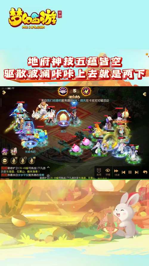 梦幻西游手游房屋建造无法进入?全面攻略助你轻松解决!