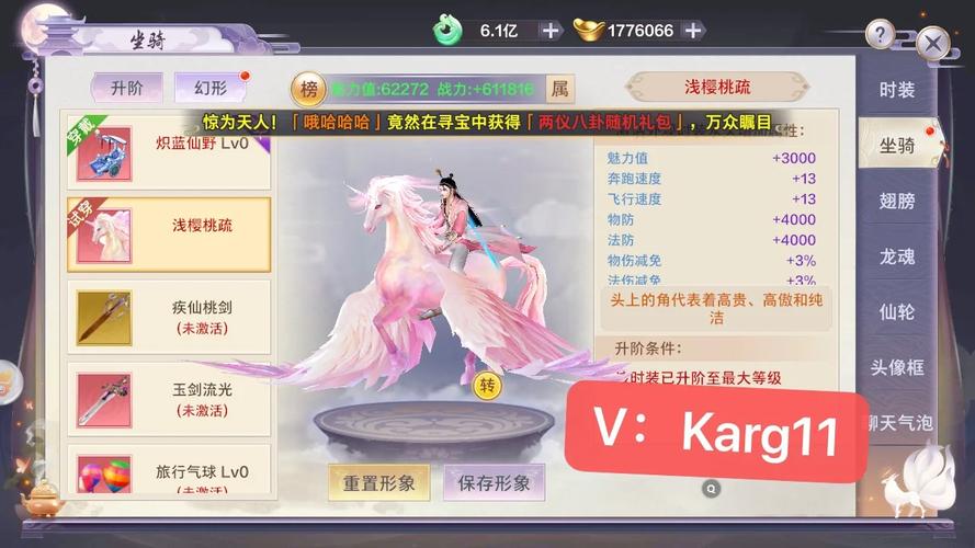 天剑决手游震撼上线,重温经典仙侠之旅,探索无限奇遇