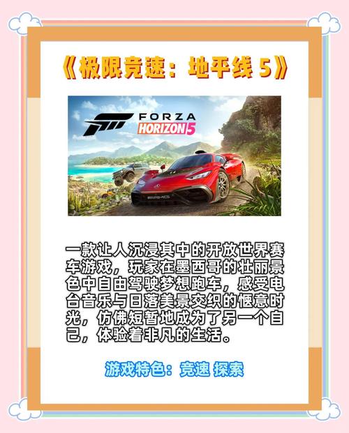 GTA5手游版携手雷神加速器,带你畅享极致速度与激情游戏体验