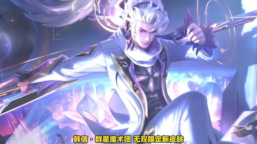 王者荣耀韩信大杀四方新玩法揭秘,不拿五杀绝不回家的荣耀之路
